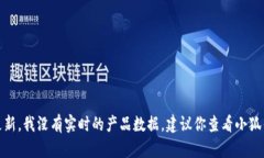 很抱歉，你的問(wèn)題涉及到