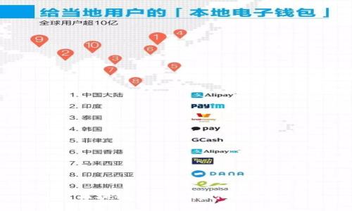 區(qū)塊鏈錢(qián)包提現(xiàn)時(shí)間解析