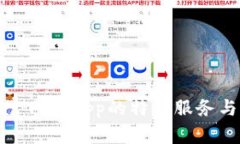 小狐錢包官網(wǎng)版app的特色