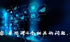 思考一個(gè)且的，放進(jìn)