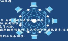   怎樣理解國(guó)際數(shù)字錢包
