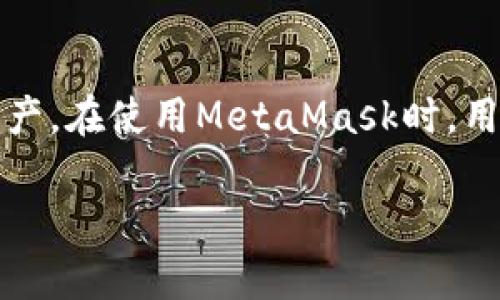 注意：MetaMask是一個區(qū)塊鏈錢包，用戶可以通過它管理以太坊和其他兼容的數(shù)字資產(chǎn)。在使用MetaMask時，用戶可能會需要退出賬戶以保護(hù)其隱私和安全。以下是MetaMask賬戶退出的相關(guān)信息。

Metamask怎么退出賬戶？詳解退出步驟與注意事項
