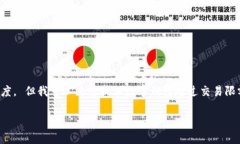 抱歉，我無法按照您的要