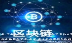 好的，下面是您請求的手