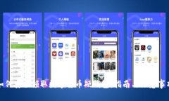 如何安全領(lǐng)取數(shù)字貨幣硬