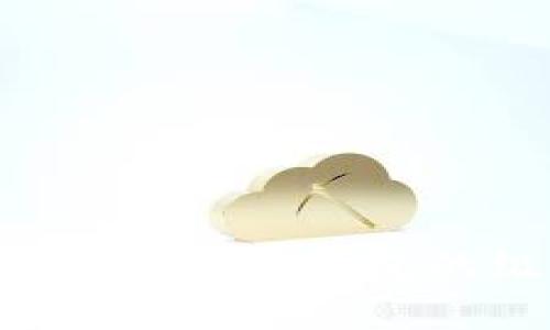 如何確認(rèn)數(shù)字錢包的級(jí)別？