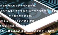 baioti小狐錢(qián)包登錄密碼設(shè)