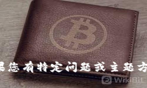 輸入內(nèi)容超過限制，無法一次性提供。如果您有特定問題或主題方向，可以逐步提供信息。我會盡力幫助您！