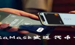 指標(biāo)的說明如何使用Meta