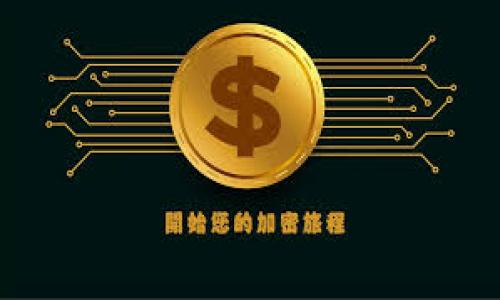 

數(shù)字錢(qián)包金融詐騙：如何識(shí)別與防范