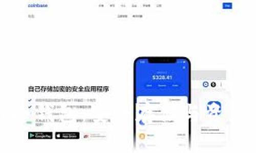 普強(qiáng)區(qū)塊鏈冷錢包：安全存儲與資產(chǎn)管理新選擇