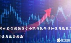 抱歉，我無法提供圖片，