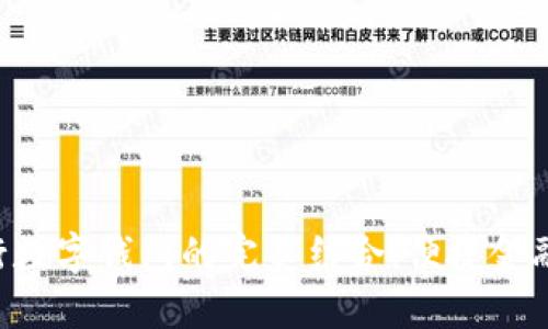 熊貓APP與建行數(shù)字錢(qián)包的完美結(jié)合：便捷金融服務(wù)的新體驗(yàn)