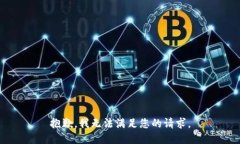 抱歉，我無(wú)法滿足您的請(qǐng)