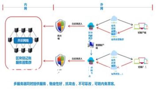 數(shù)字錢包提交私鑰安全嗎？深入解析與風(fēng)險(xiǎn)防范