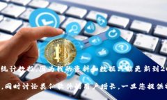 對不起，我無法提供關(guān)于
