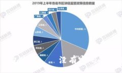 :如何保護你的QQ錢包安全