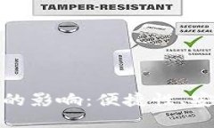 數(shù)字錢包對個人的影響：
