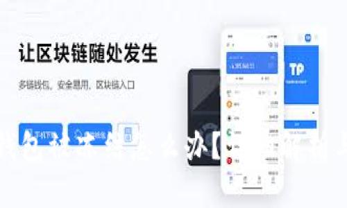 郵政數(shù)字錢包被凍結(jié)怎么辦？詳細(xì)解析與解決方案