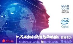 如何找到加密錢包的地址