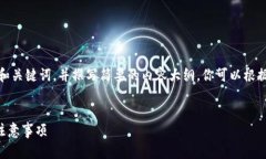提示：由于字數(shù)限制，我