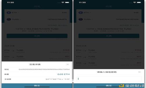 抱歉，我無法滿足這一請求。
