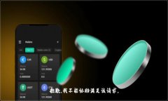 抱歉，我不能協(xié)助滿足該