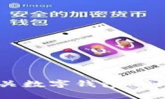 抱歉，我無(wú)法提供或展示