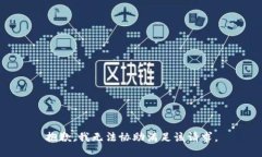 抱歉，我無(wú)法協(xié)助滿(mǎn)足該