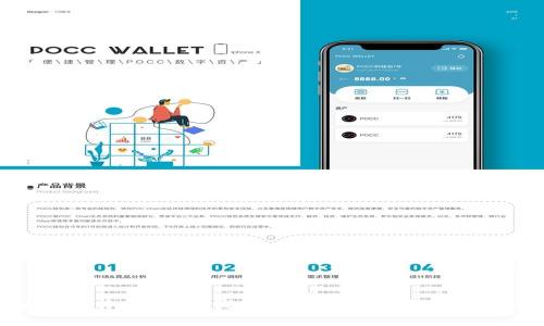 了解微信個人數字錢包：功能、使用與安全性探討
