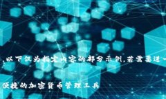 注意：由于字?jǐn)?shù)要求過長(zhǎng)