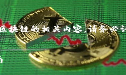 提示：本文會涉及加密貨幣和區(qū)塊鏈的相關(guān)內(nèi)容，請務(wù)必認(rèn)真研究和遵循當(dāng)?shù)胤煞ㄒ?guī)。


小狐錢包創(chuàng)建代幣的完整指南