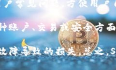   SMD數(shù)字錢包：安全、便捷