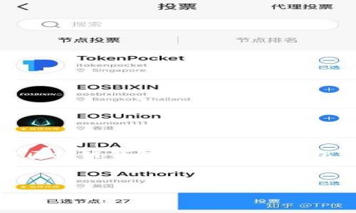 請注意，本文將提供關(guān)于區(qū)塊鏈錢包定義的信息，包含相關(guān)問題的細(xì)致探討。

以下是格式化的部分：

區(qū)塊鏈錢包的定義與應(yīng)用