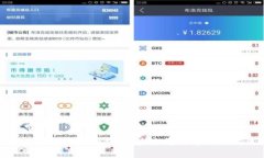 央行數(shù)字貨幣內(nèi)測(cè)錢包：