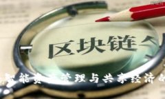 小狐錢包：智能資產管理