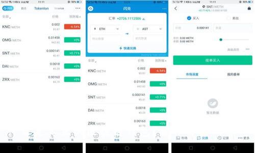 什么是真正的區(qū)塊鏈錢包？揭開背后的秘密