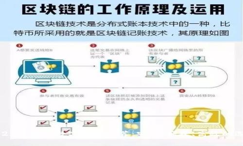 2023年最佳數(shù)字錢包推薦：安全、便捷、高效的選擇