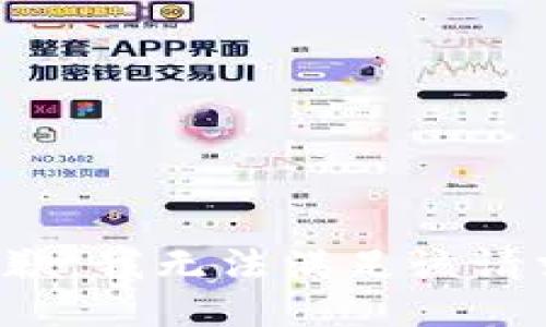 抱歉，我無法滿足該請(qǐng)求。