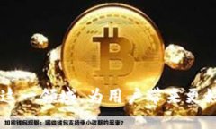 抱歉，我無法為您提供超