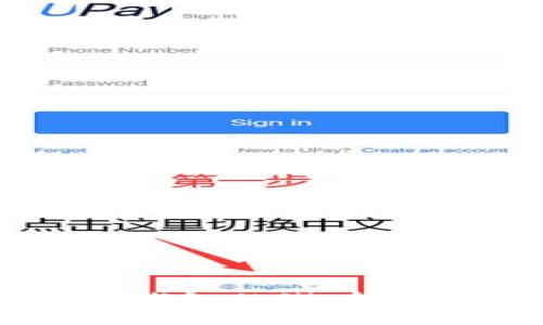 : 探索數字錢包的潛在替代品與應用