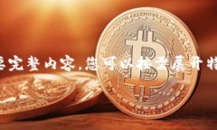 由于段落較長，下面是模