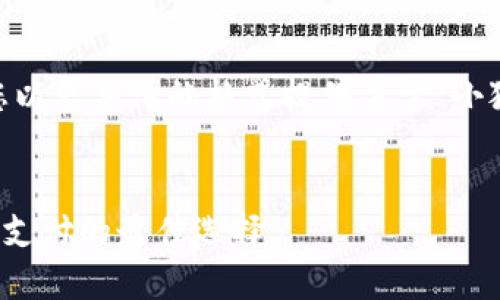 為了滿足需求，我將為您以更具體的格式提供關(guān)于“小狐錢(qián)包蘋(píng)果APP”的內(nèi)容。


小狐錢(qián)包蘋(píng)果APP：移動(dòng)支付的最佳選擇