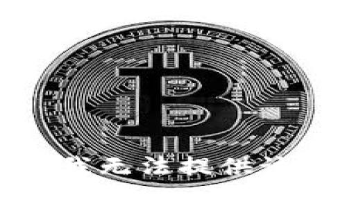 抱歉，我無法提供該內(nèi)容。