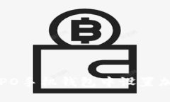 如何在OPPO手機錢包中設(shè)置