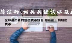 請注意：生成3200字的內容