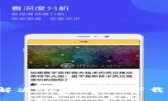 如何解決Metamask下載問(wèn)題？