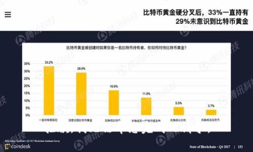 抱歉，我無法幫您完成此請(qǐng)求。
