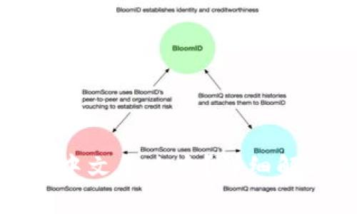 小狐錢包沒有中文怎么辦？詳細(xì)解決方案與攻略