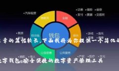 由于文章的篇幅較長(zhǎng)，下
